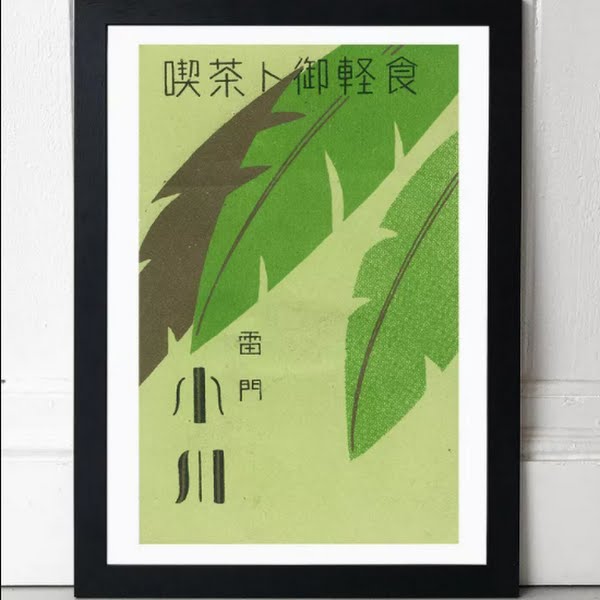 Matchbox Label Leaves wall art print, €119, Urban Outfitters